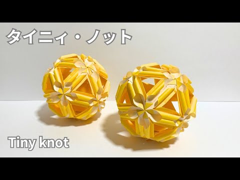 Tiny knot How to make a small knot Tiny knot Explanation is shown in subtitles