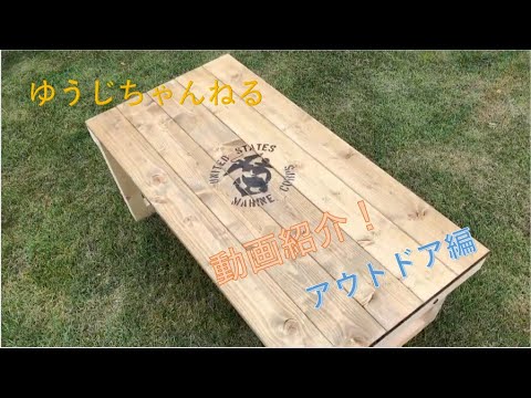 動画紹介（アウトドア編）必見です！