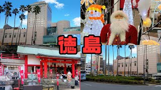 自転車で巡る徳島市内の魅力：周遊船・商店街・阿波おどり会館・天神社