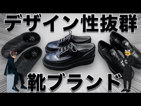 【ドメブラ】foot the coacher（フット ザ コーチャー）を徹底解説！【ゆっくり解説】【ファッション】