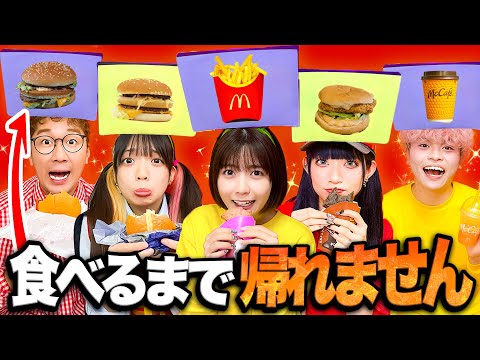 【大食い】マック全種類！？頭の上の食べ物食べるまで帰れません！！【対決】【ぷらぷらぶ】