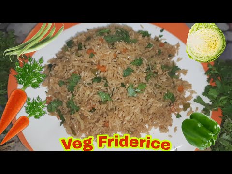 Veg Friderice || ఫాస్ట్ ఫుడ్ సెంటర్ లో చేసే వెజ్ ఫ్రైడ్రైస్ ఇంట్లోనే ఈజీగా ఎలా చెయ్యాలో చూడండి