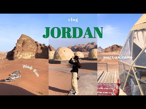 Jordan VLOG｜4 day trip in Jordan🇯🇴｜Wadi Rum "Dune" was filmed｜The Martian luxury tent  (PART 1)