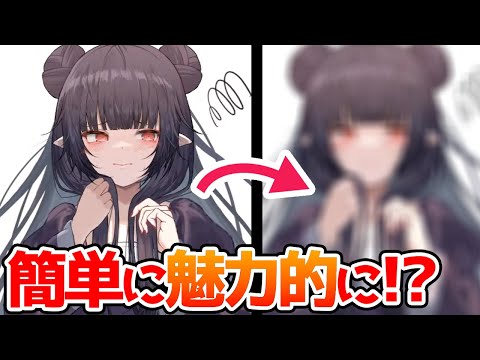 簡単に見栄えが良くなる！？上手すぎる絵をプロ絵師が更に魅力的にする！！【竹花ノート切り抜き】【イラスト添削】