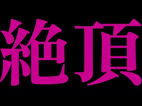 削除される前に試してください！お見逃しなく！