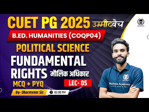 CUET PG 2025 B.Ed. Humanities (COQP04) | Fundamental rights PYQ | UMMEED BATCH