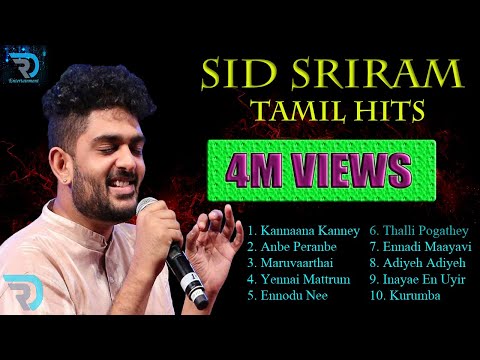 Sid Sriram | Jukebox | Melody Songs | Tamil Hits | Tamil Songs