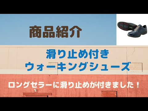 仙台　ヨネックス　アイスキャッチ　LC30　滑り止め　取り扱い