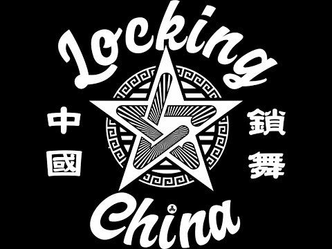 2018 LOCKING CHINA OPENER 中國鎖舞決賽預告