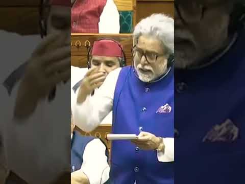 Opposition MP raises Bangladesh issue in Parliament of India. #shorts