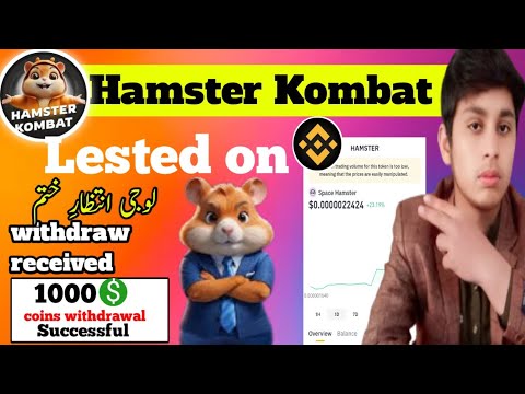 HOW TO WITHDRAW IN A HAMSTER KOMBAT/HAMSTER KOMBAT SA WITHDRAW KISA KARA AUR KAB HONA WOLA HA ❗