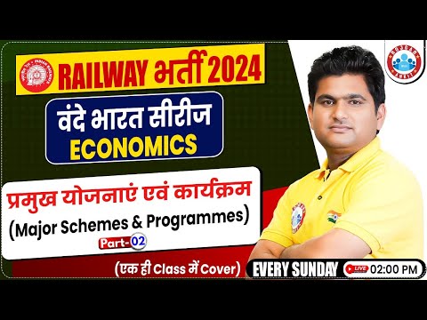 Railway Exams 2024 | GS For Railway Exams | Major Schemes & Programmes Class, Economics by Vinay Sir