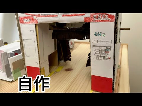 ビユーテー洗車機: 「サージュ」