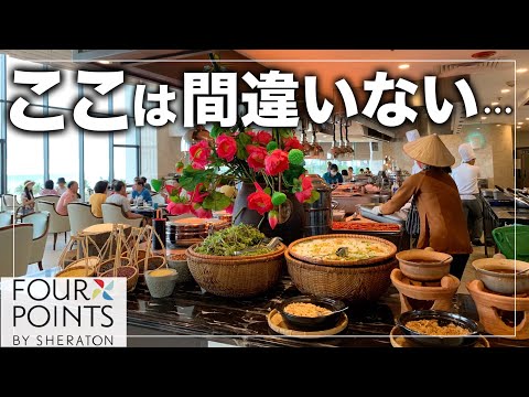 【ベトナムダナン】おすすめホテル！絶景プールと至福の朝食を堪能