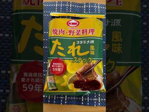 【焼肉・野菜料理】スタミナ源たれ風味スナック【KNK上北農産加工】