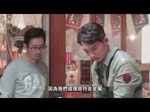 溫昇豪和Akira兩個男人的彩色溫馨時光