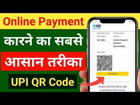 UPI QR Code se Payment kaise kare | How to make payment using upi qr code for phonepe/GPay/paytm