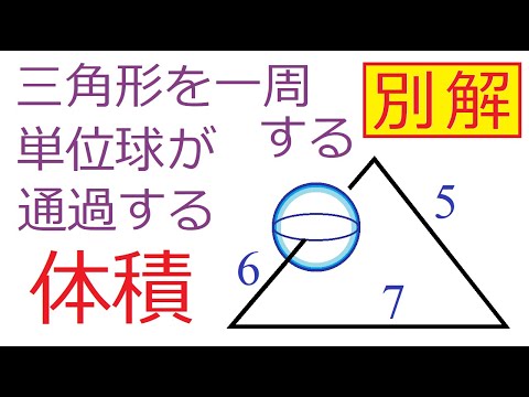 【2024 昭和大学(医)】視聴者さんの別解