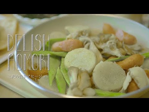 DELISH AOMORI「三沢の長芋アヒージョ」