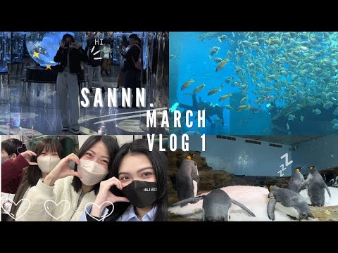 【 3月vlog1🦈 】深夜跟弟弟去買宵夜😋🍨帶你們逛Xpark水族館🦑🫧| Film by Sannn .珊