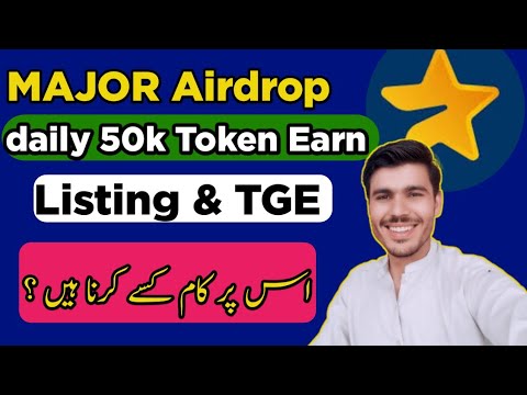 Major Lazer Airdrop daily 50k Token Earn trick | Major token Listing & TGE Withdraw update|