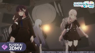 ビターチョコデコレーション / 25時、ナイトコードで。 × 初音ミク【3DMV】