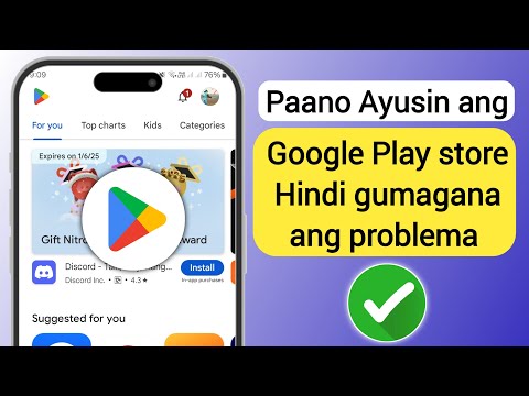 Paano Ayusin ang Google play store na hindi gumagana ang problema 2025