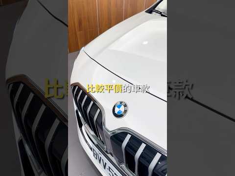 BMW什麼車款詢問度最高！？ 原來2AT這款車賣的這麼好218i Luxury限量155萬 #bmw #bmw218 #汽車業務