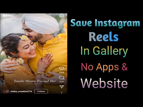 Instagram Reels Download Kaise Karen।How To Download Instagram Reels Video