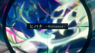 Hibana -Reloaded- | Leo⁄need (Full Version) #Puroseka