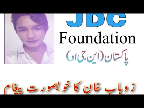 A MSG For JDC Foudation