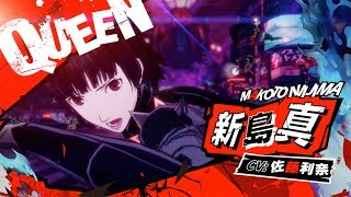 【2/20発売】ペルソナ５ スクランブル「新島真（CV.佐藤利奈）」紹介動画