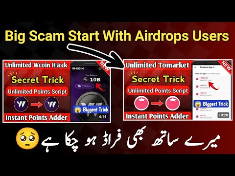 Big Scam With Airdrops Users || Telegram airdrop script || Telegram airdrop unlimited trick