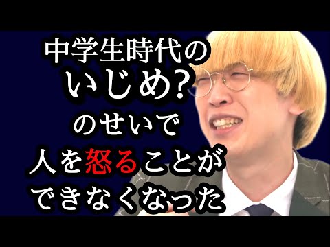 怒ろうとすると悲しくなるガク 普通に怒る川北【真空ジェシカ文字起こし】