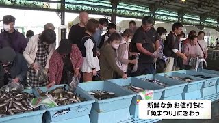 郷土料理“大敷汁”振る舞われる…三重県尾鷲市で『魚まつり』アジや太刀魚などが市場価格より3割ほど安く