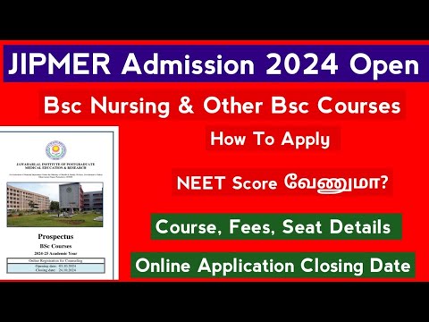 🔊JIPMER 2024 Online Application Open | Bsc Nursing & Other Allied Courses Admission 2024 🔊