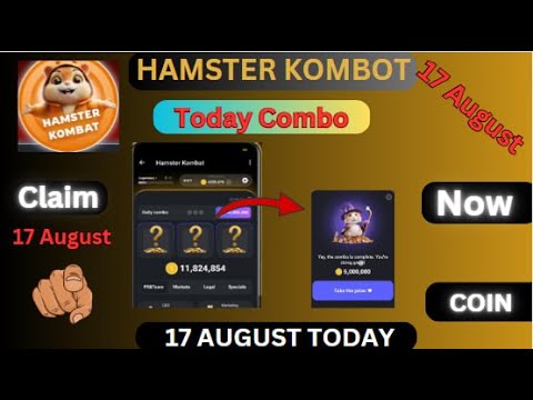 17 August Daily Combo & Daily Cipher  | Hamster Kombat Daily COMBO 17 August | Claim coin