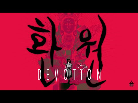 사이비로 무너진 가족의 이야기 (대만 명작 공겜/환원 -Devotion-)