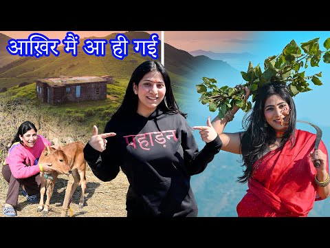 चलो Uttarakhand चलें 🏔️ | Anishka Khantwaal |