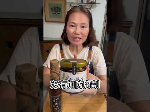 🔥 中秋燒烤必備！想要燒烤更加豐富有味？來試試自製燒烤神醬吧！