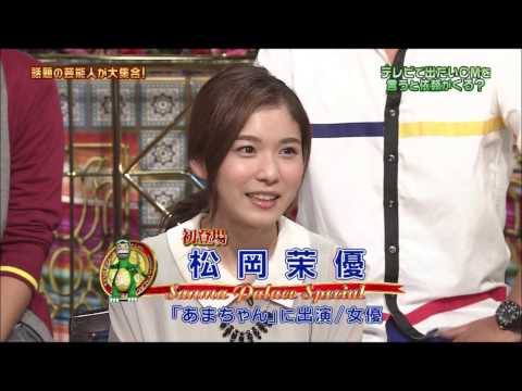 あまちゃん女優 松岡茉優が語る新生モーニング娘。