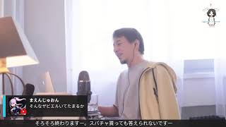 『世界の果てに、東出・ひろゆき置いてきた』ウユニ編の話をするよ。1664を吞みながら。