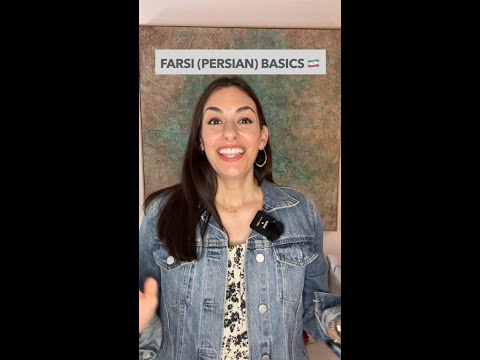 10 Basic Farsi (Persian) Words