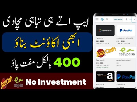 Real Earning App With Proof | Real Earning App in Pakistan | Online Earning App withdraw Easypaisa