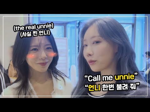 handong likes to be called "unnie" 🐱 "언니"라고 불러죠