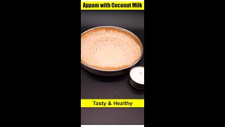 Appam with Coconut Milk / Appam Recipe