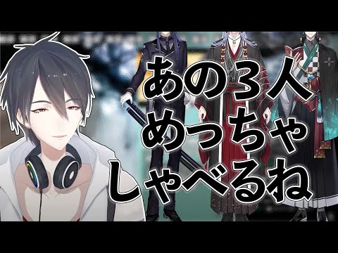 シヤチハタ案件でのVΔLZのやりとりを眺めて楽しんでいたゆめお【にじさんじ切り抜き/夢追翔/甲斐田晴/弦月藤士郎/長尾景】