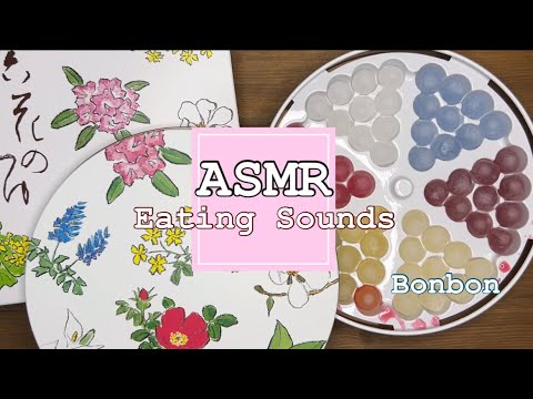 ボンボン♡六花亭『六花のつゆ』を食べる【咀嚼音/Eating sounds/ASMR】