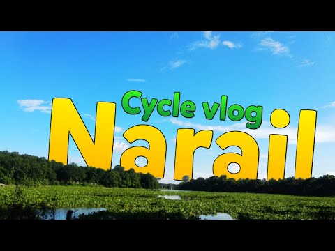 Cycle vlog Narail | Banhladeshi cycle vlog | Sheikh rassel setu narail | Bd cycle vlogs