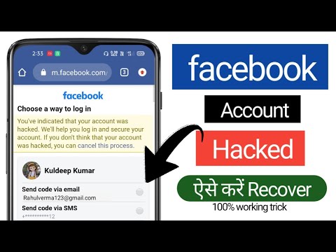 How To Recover Free Fire Facebook Account | Facebook Account Recovery